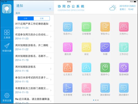新鲜香蕉 3斤装
